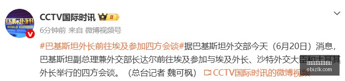 热门电竞赛,事激战,战队新援表,熊猫体育,熊猫体育口碑,玩家反馈