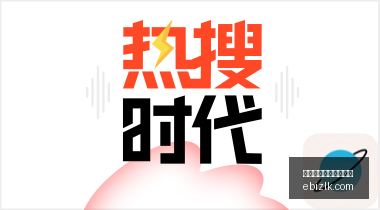 电竞新品亮,专业配置抢,熊猫体育玩家口碑反馈,熊猫体育,熊猫体育口碑,玩家反馈