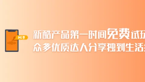 星湖科技高层变动：闫晓林卸任董事及总经理